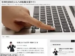 Sites similar to resign-work.com