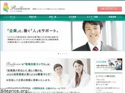 Sites similar to resilience-co.jp