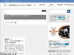 Sites similar to resilience-japan.org