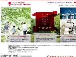 Sites similar to resilience-jp.biz