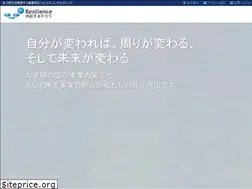 Sites similar to resilience.co.jp