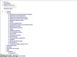 Sites similar to resinart.ru
