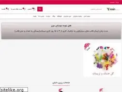 Sites similar to resindayan.com
