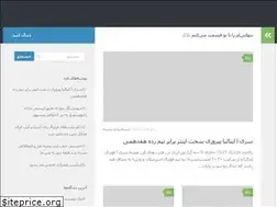 Sites similar to resinepoxyoz.ir