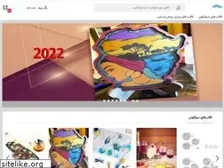 Sites similar to resinlandco.com