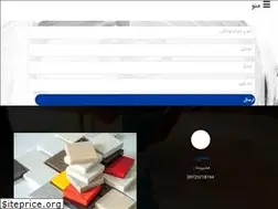 Sites similar to resino.ir