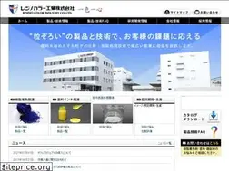 Sites similar to resinocolor.co.jp
