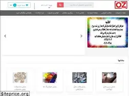 Sites similar to resinshiraz.com