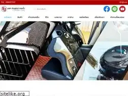 Sites similar to resinsjthailand.com