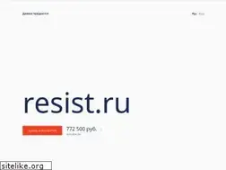 Sites similar to resist.ru