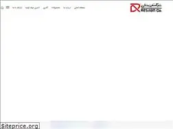Sites similar to resitan.net