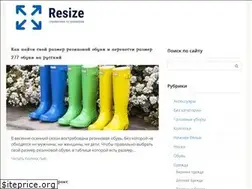 Sites similar to resizes.ru