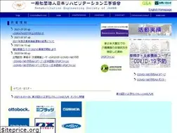 Sites similar to resja.or.jp