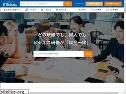 Sites similar to reskill.jp