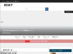 Sites similar to reskyskateboard.com