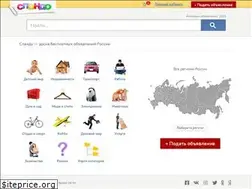 Sites similar to reslando.ru