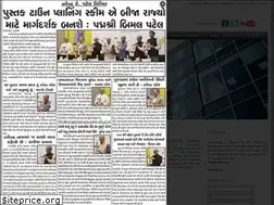 Sites similar to resma.info