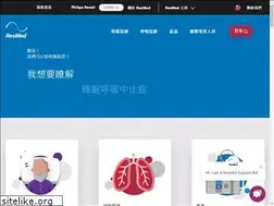 Sites similar to resmed.tw