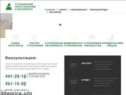 Sites similar to reso-garantiya.spb.ru