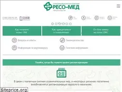 Sites similar to reso-med.com
