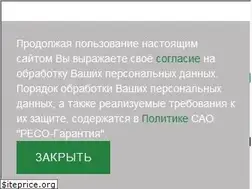 Sites similar to reso.ru