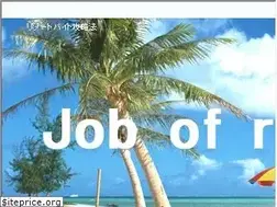 Sites similar to resoba-koryaku.com
