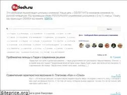 Sites similar to resoch.ru