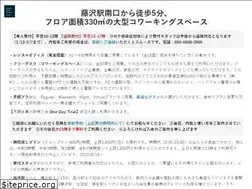 Sites similar to resoffice.jp