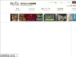 Sites similar to resol-akihabara.com