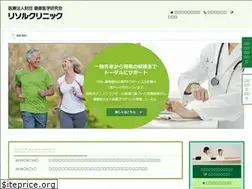 Sites similar to resol-clinic.jp
