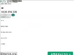 Sites similar to resol-fudousan.jp