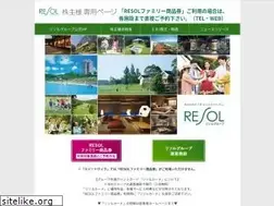 Sites similar to resol-kabunushi.jp