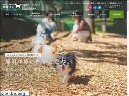 Sites similar to resol-nasu-wan.com