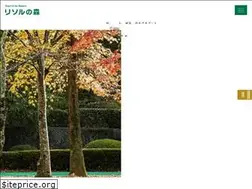 Sites similar to resol-no-mori.com