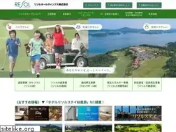 Sites similar to resol.jp