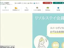 Sites similar to resolstay.jp