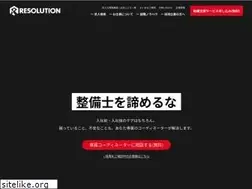 Sites similar to resolution.co.jp