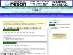 Sites similar to reson-ltd.co.jp