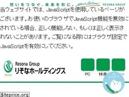 Sites similar to resona-gr.co.jp