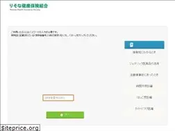 Sites similar to resona-kenpo.or.jp