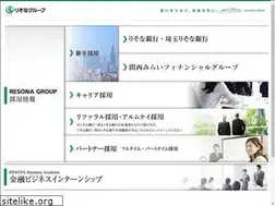 Sites similar to resona-saiyo.com