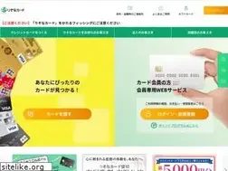 Sites similar to resonacard.co.jp