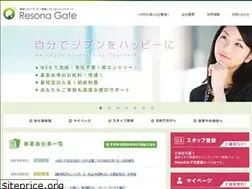 Sites similar to resonagate.co.jp
