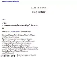 Sites similar to resonancesocialmedia.com