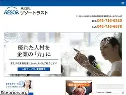 Sites similar to resor-trust.co.jp