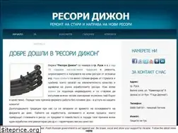 Sites similar to resori-dijon.tk