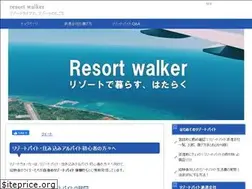 Sites similar to resort-arbeit.com