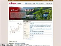 Sites similar to resort-athome.jp