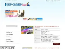 Sites similar to resort-baito.jp