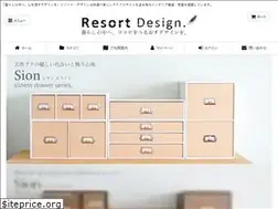 Sites similar to resort-design.jp